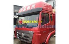 重汽豪沃T7H保险杠防滑板WG1664242091 价格与图解详解